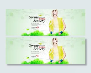 温暖针织衫广告