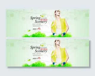 温暖针织衫广告