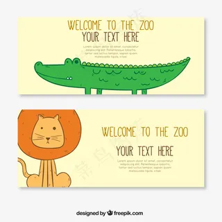 卡通狮子矢量设计