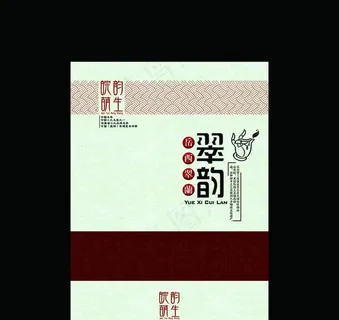 岳西翠兰 茶包装礼盒图片