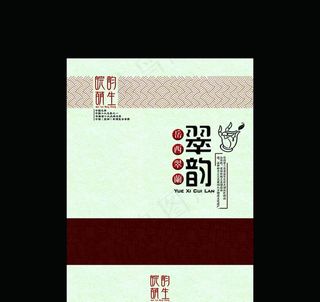 岳西翠兰 茶包装礼盒图片
