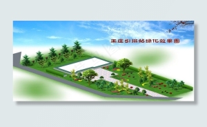 绿化效果图图片