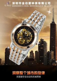不锈钢手表广告图片