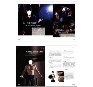 杂志排版设计图片