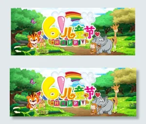 61儿童节背景