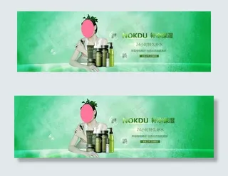 淘宝化妆品海报