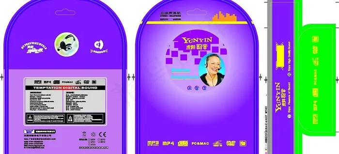 紫色包装吊牌图片cdr矢量模版下载