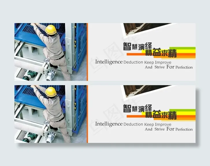 企业网站快节奏动感flash