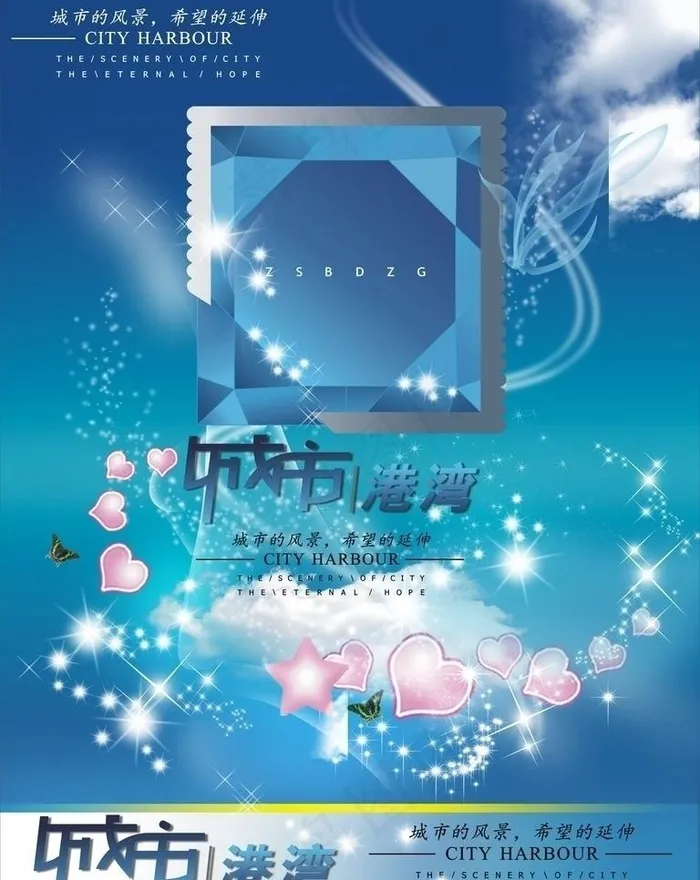 城市港湾图片cdr矢量模版下载