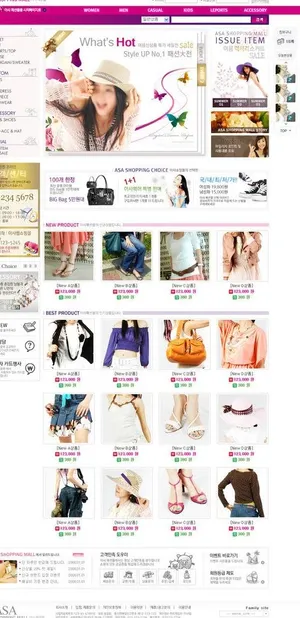 商城网站 红色色网站图片