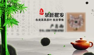 中国风茶文化卡片