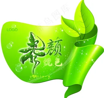 春天氛围牌图片