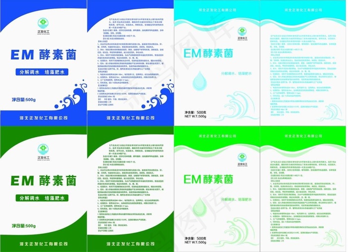 水产品包装袋cdr矢量模版下载