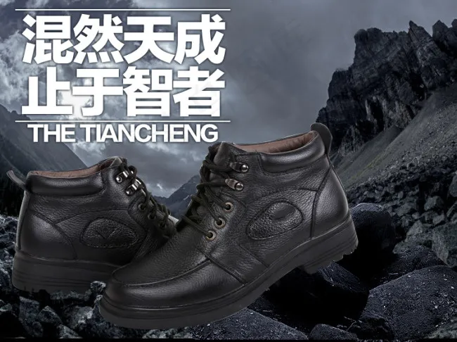 女靴海报psd模版下载