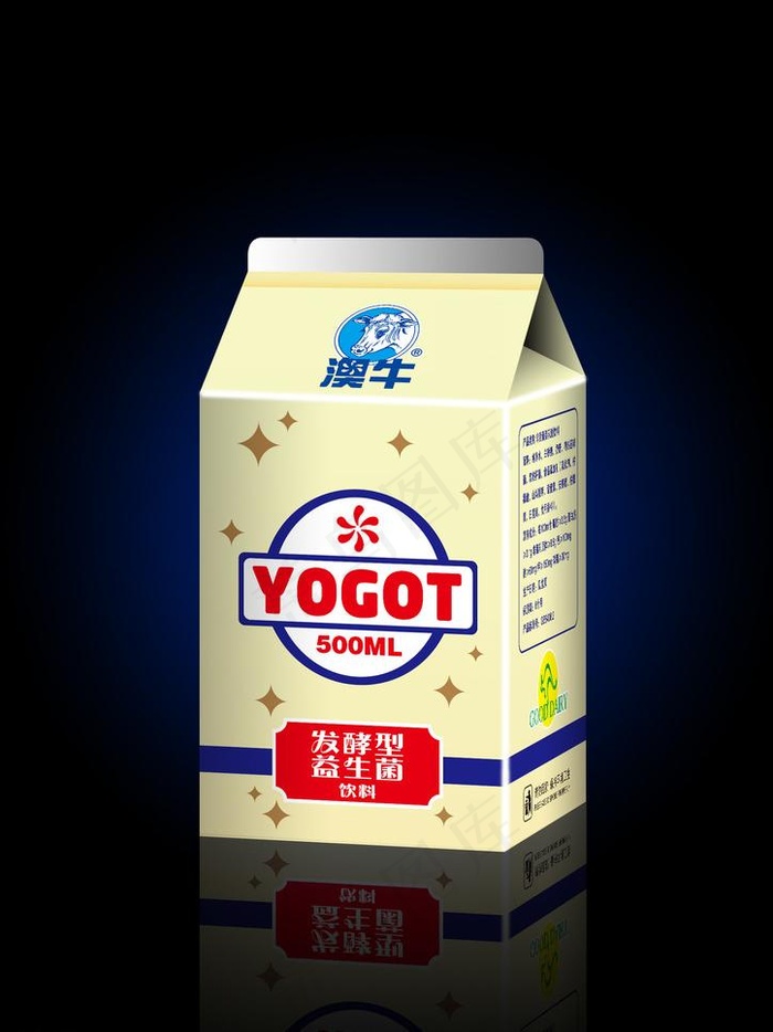 发酵型益生菌饮料牛奶屋500ml图...ai矢量模版下载