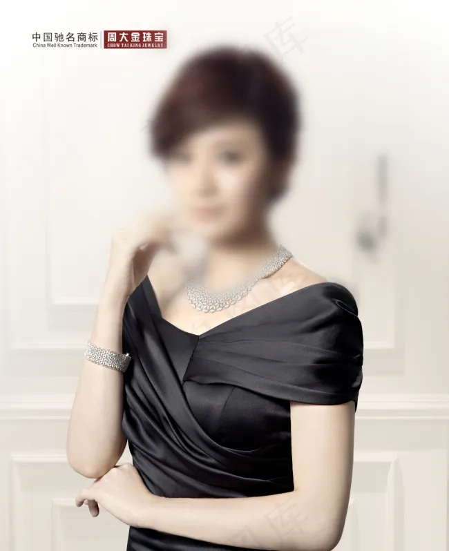 周大金珠宝宣传海报(3306X4063(DPI:300))psd模版下载