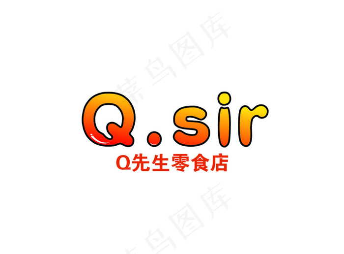 Q先生零食店logoai矢量模版下载