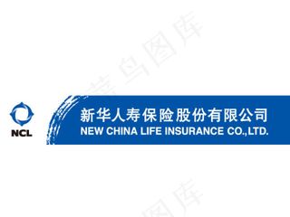 新华人寿VI（失量）