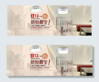 简约全屏吸顶灯海报灯饰淘宝