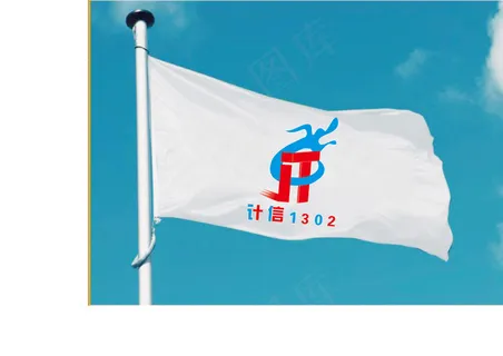 班级LOGO LOGO样机