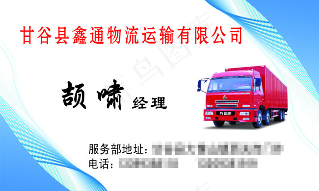 名片