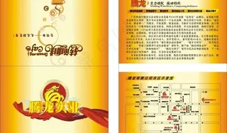 纸巾外包装图片