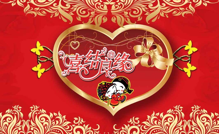 喜结良缘婚礼背景PSD设计素