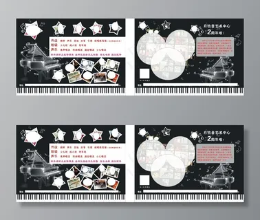 艺术教育钢琴小提琴音符2周年