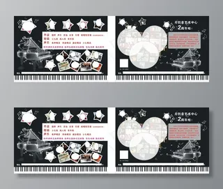 艺术教育钢琴小提琴音符2周年