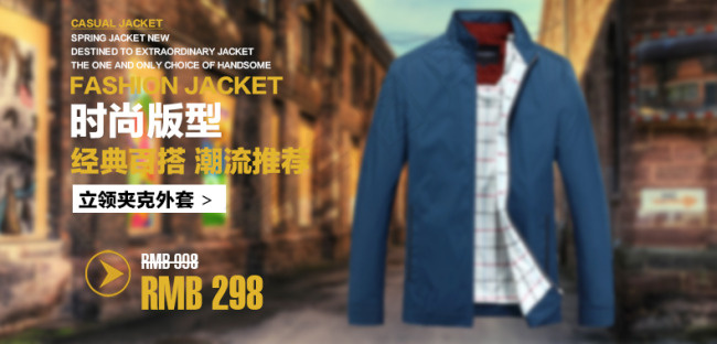 男装详情海报psd模版下载