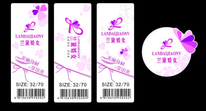 兰黛娇女套标图片cdr矢量模版下载