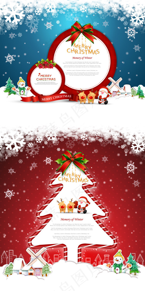 圣诞节贺卡信封矢量图 AI