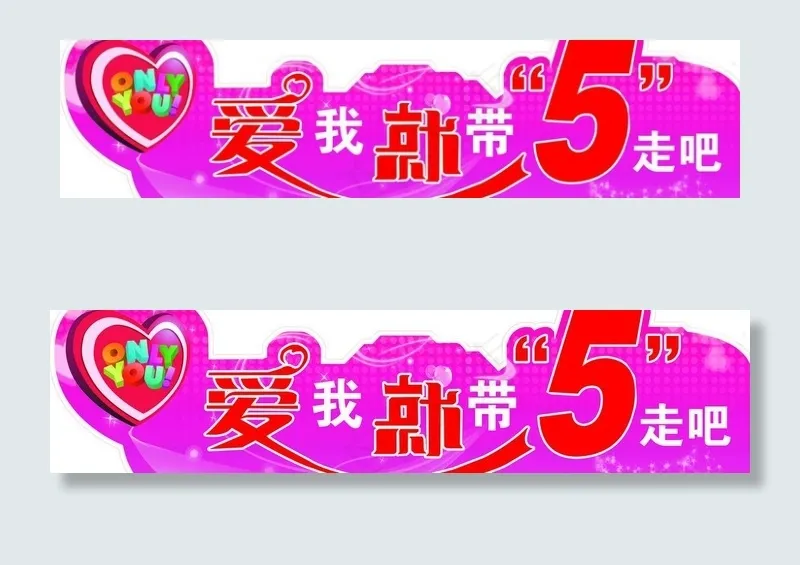纳智捷5车贴(5315X1535(DPI:150))psd模版下载