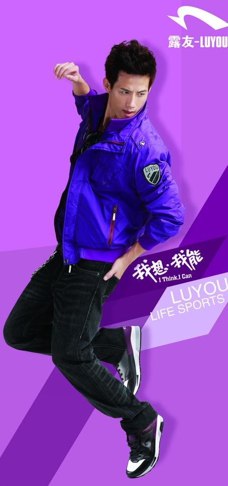 时尚休闲图片(2835X5669(DPI:72))psd模版下载