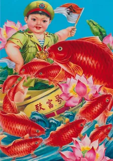 鱼趣乐图片 鱼趣乐图片