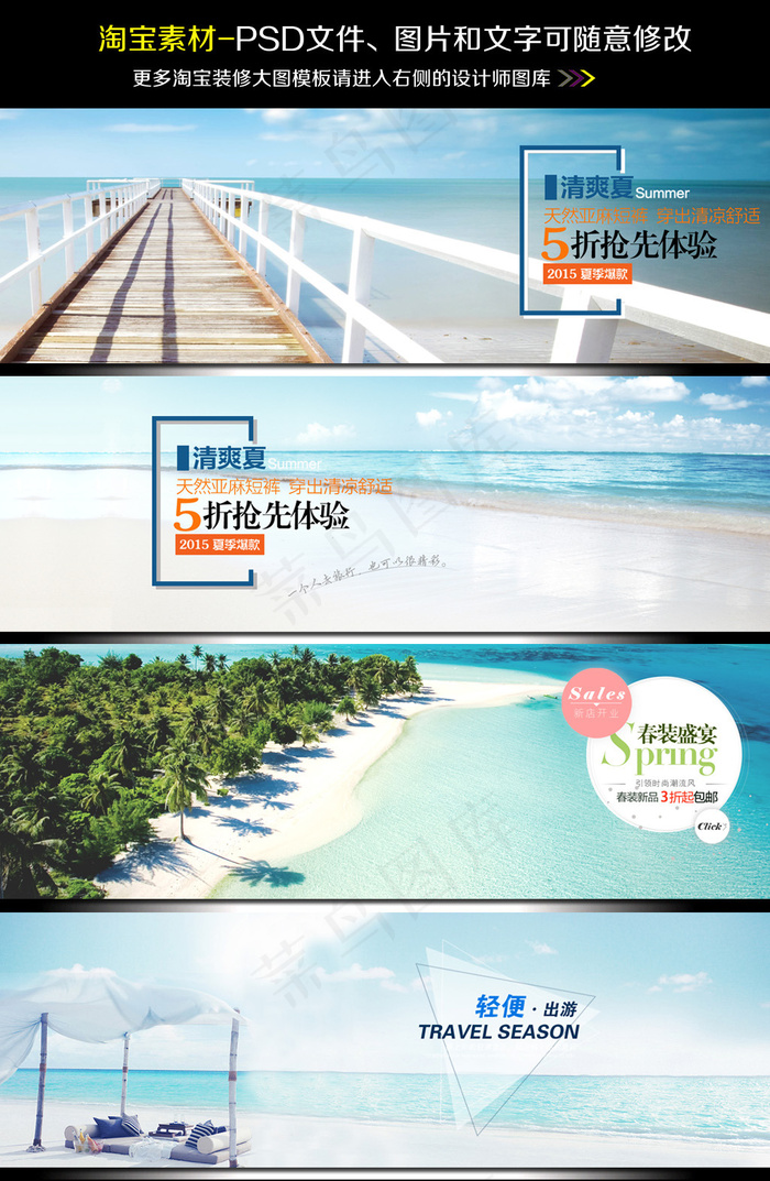 淘宝夏天春天春季女装夏装