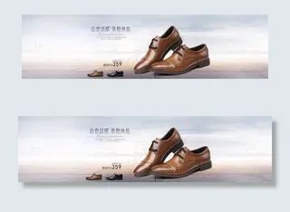 淘宝英伦风男士皮鞋促销海报设计PS...