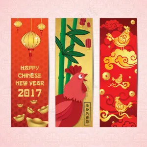 中国新年横幅