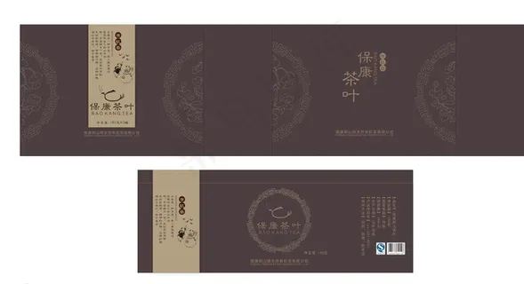 保康茶叶包装图片