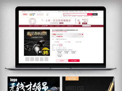 黑色酷炫时尚耳机主图直通车