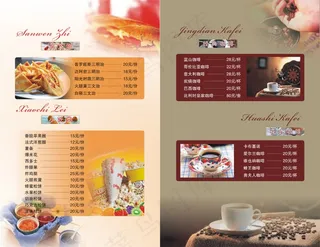 西餐厅菜谱矢量素材