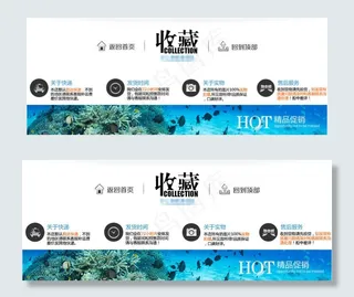 淘宝尾部 淘宝首页尾部