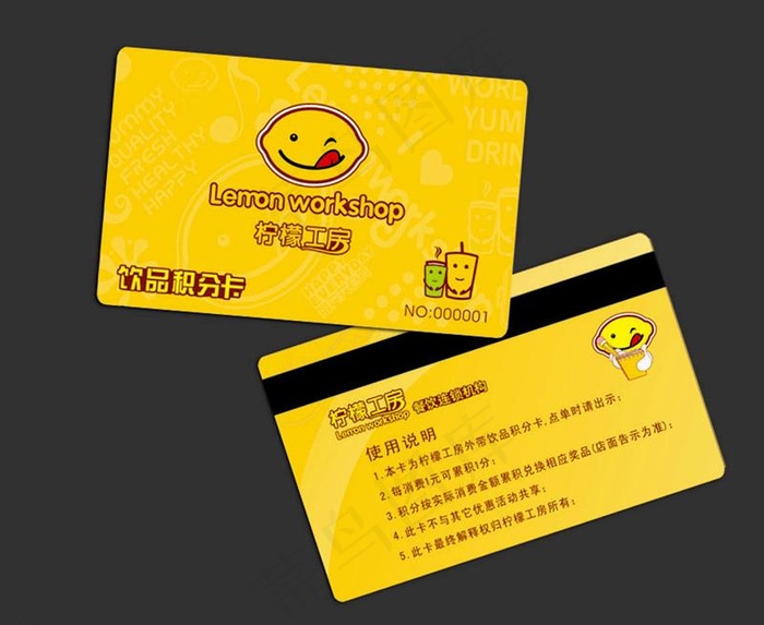 积分卡图片cdr矢量模版下载