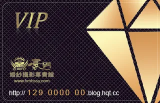 黑色高档婚纱摄影会员卡