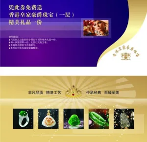 优惠券图片