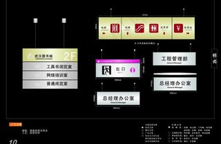 矢量房间号牌图片