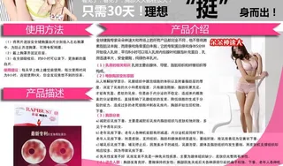 丰胸 女性 广告图片