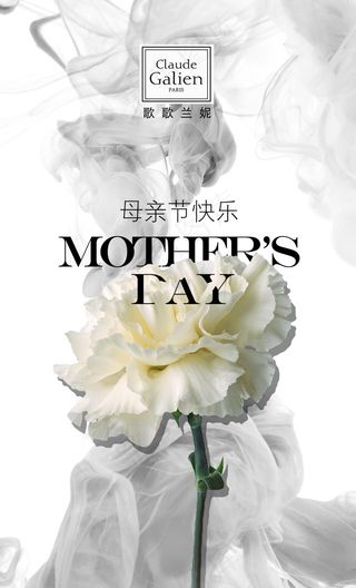 母亲节广告设计