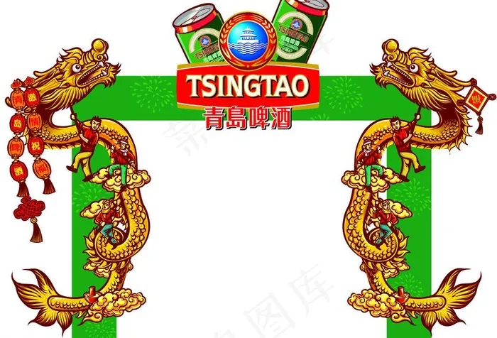 青岛啤酒图片psd模版下载