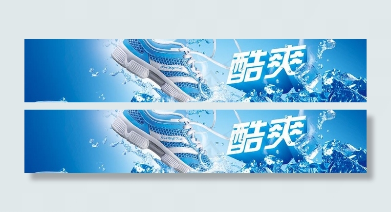 酷爽运动鞋海报图片(4134X1004(DPI:100))psd模版下载